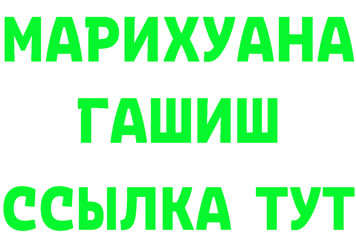 Кетамин VHQ ССЫЛКА сайты даркнета KRAKEN Княгинино